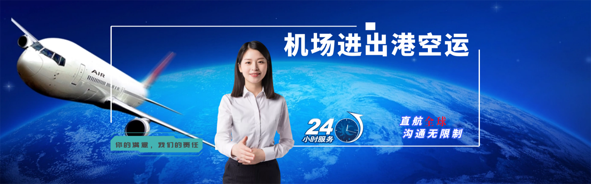 兴隆华侨农场到丹麦物流公司-兴隆华侨农场至丹麦物流专线-兴隆华侨农场空运到丹麦-优时通物流有限公司