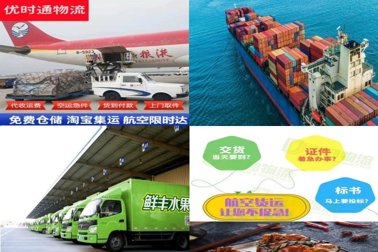 兴隆华侨农场到丹麦航空货运公司-兴隆华侨农场到丹麦物流专线