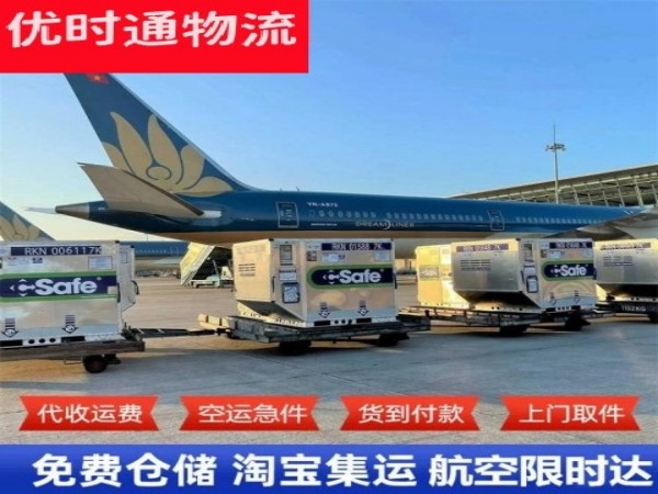 兴隆华侨农场到丹麦空运加急专线